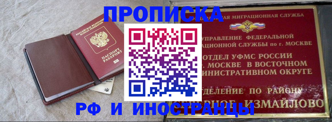 регистрация для дет. сада в Спасске-Дальнем