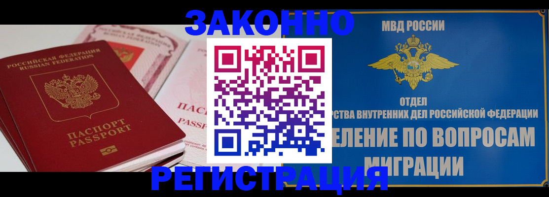 регистрация для школы в Спасске-Дальнем